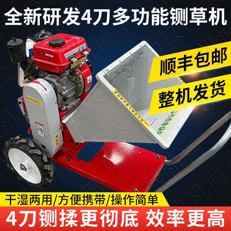 小型家用便携式移动电动三轮车铡揉丝碎枝机树枝粉碎机柴汽油机