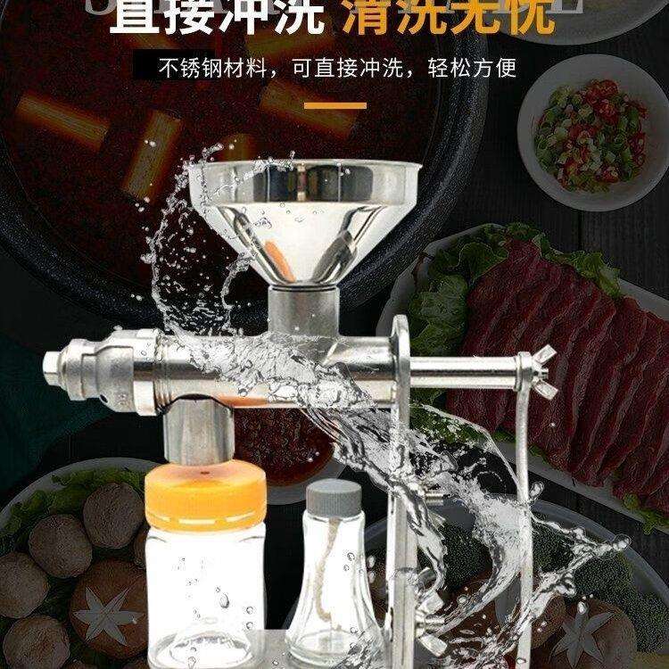 不锈钢手动榨油机压家用小型榨核桃花生rn去皮农用出油率高其他