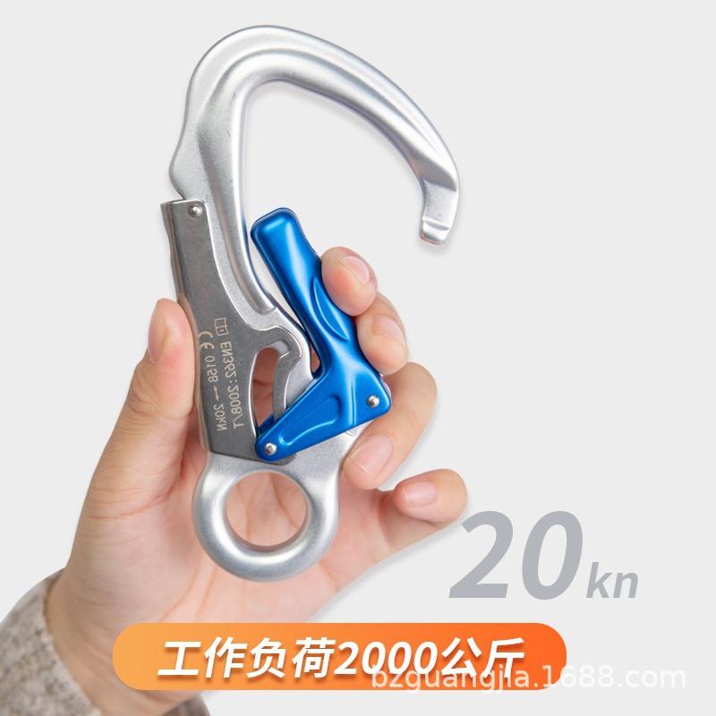三阶段铝合金安全扣GJ8121户外高空作业登山攀岩速降装备自动主锁