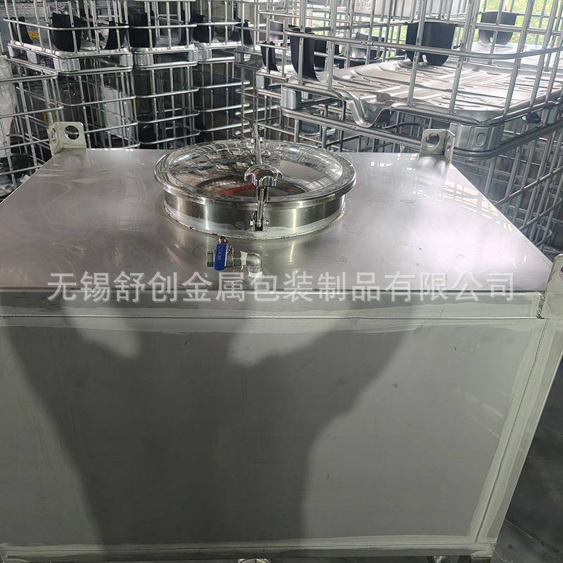 现货IBC600L吨桶底角轮304不锈钢化工油桶圆桶汽油桶大容量