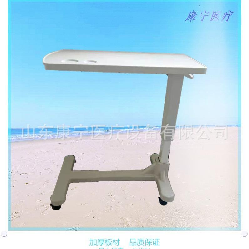 病房移动餐桌床边桌气杆升降病人用餐桌移动桌护理桌家用床桌餐桌