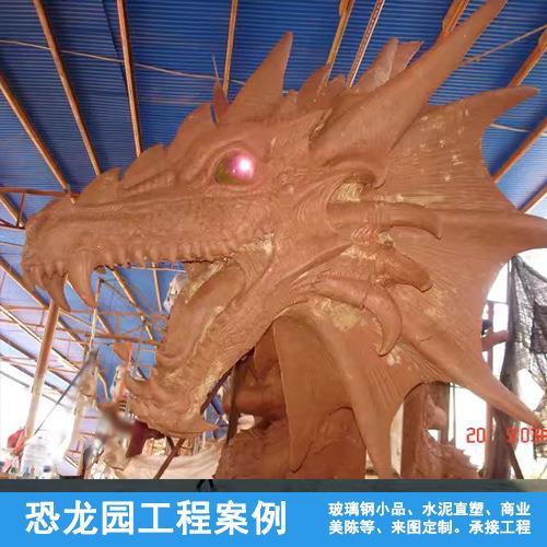 恐龙游乐园玻璃钢雕塑案例 景区GRC装修商业美陈仿真动物雕塑工程
