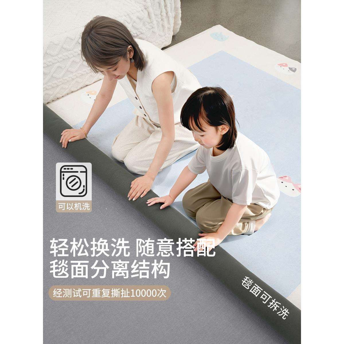 可拆洗地毯儿童房可机洗多巴胺可爱童趣防摔客厅卧室双层隔音地垫