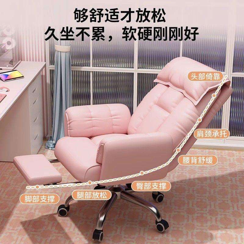 电脑椅家用舒适久坐办公座椅女生宿舍可躺沙发椅卧室电竞直播椅