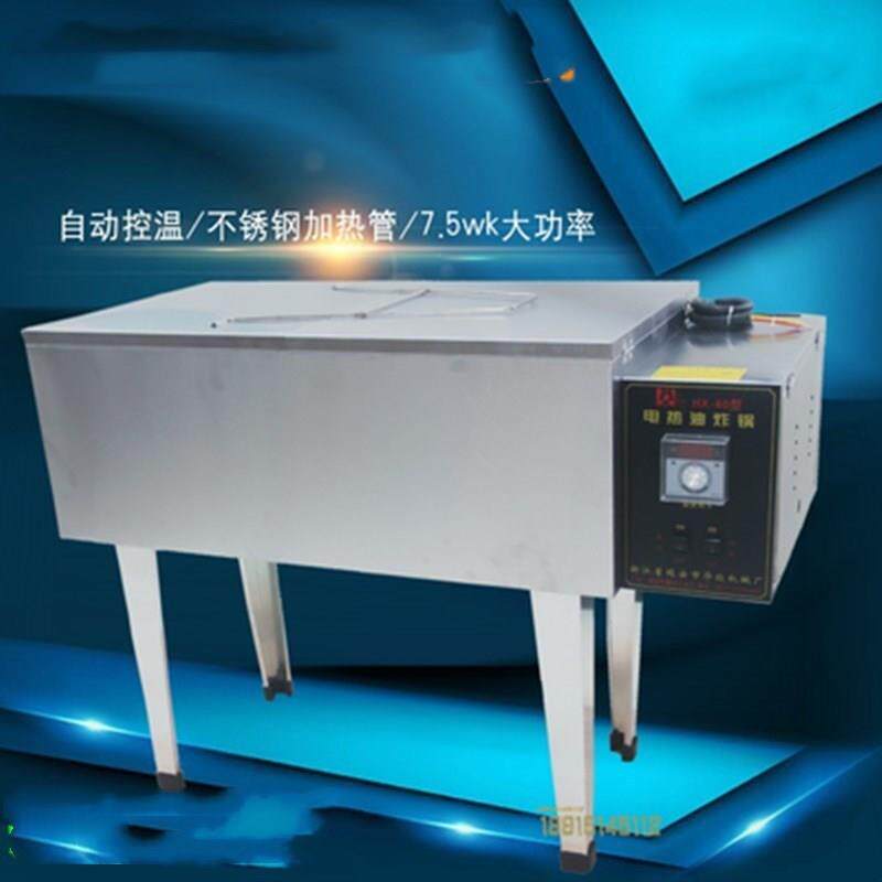 不锈钢40型电炸锅 商用炸油条 食物土豆 落地式油炸机 家用煎炸炉