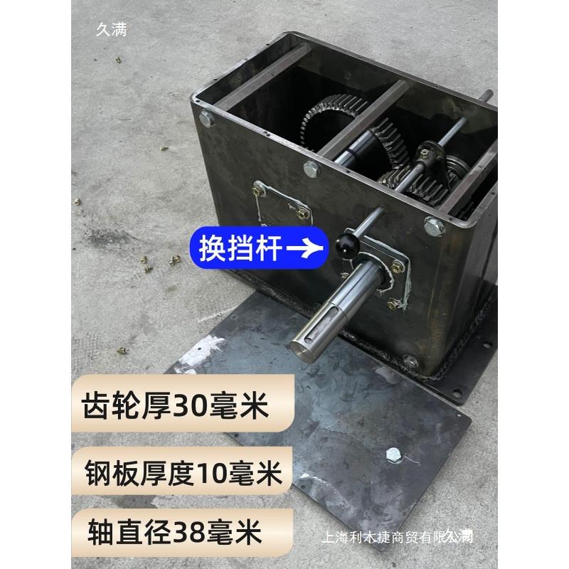可变档齿轮箱组正转反转空挡倒挡增速减速波箱分动箱发电机