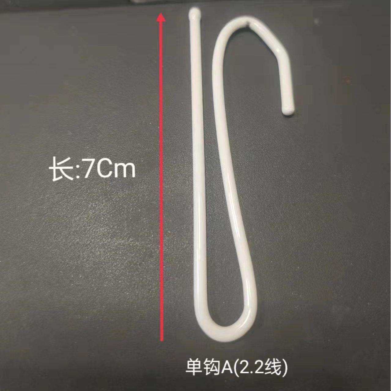窗帘布带挂钩大单钩铁钩窗帘配件辅料厂家