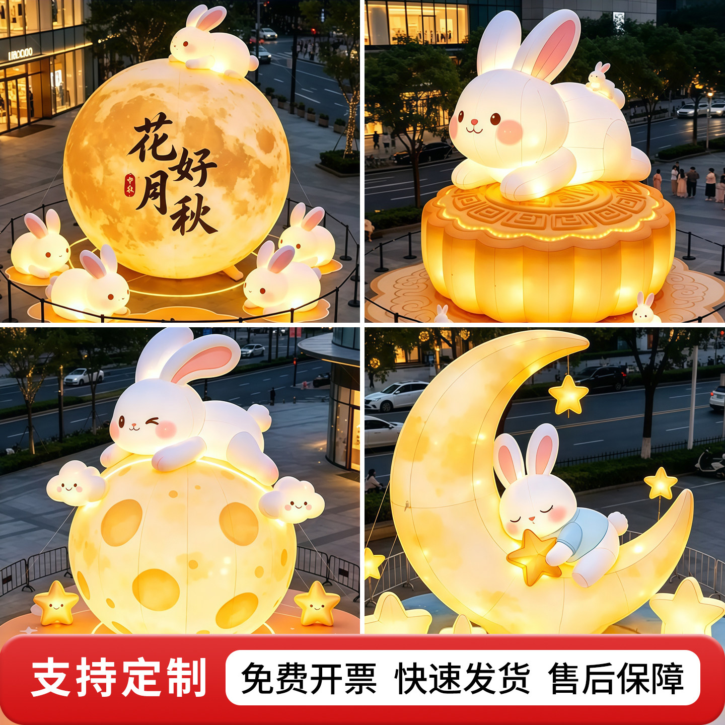 中秋发光月亮玉兔充气美陈装置图片