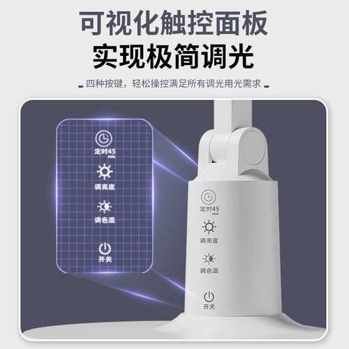 新款led台灯学生学习灯护眼宿舍折叠床头阅读充电智能定时小夜灯