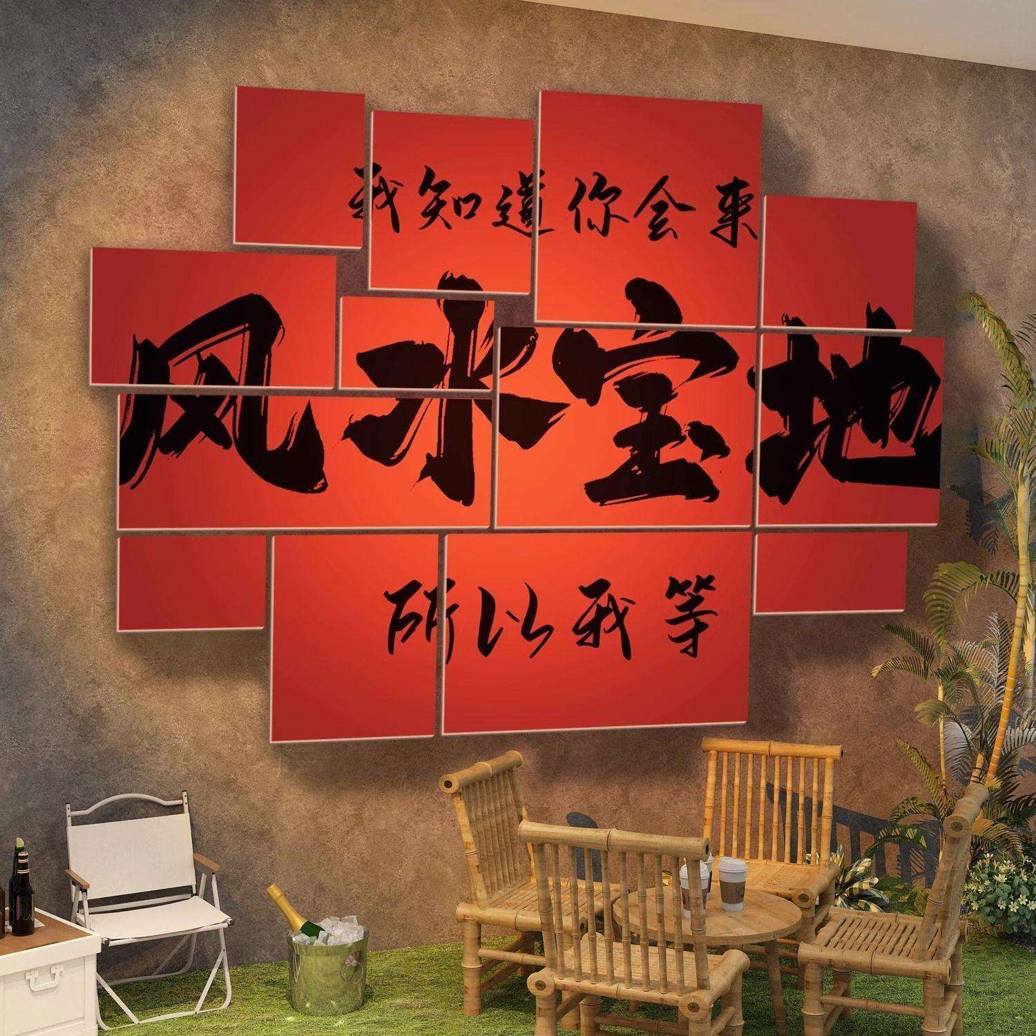 网红打卡背景拍照区布置户外室内摆件创意酒吧墙面装饰工业露营风