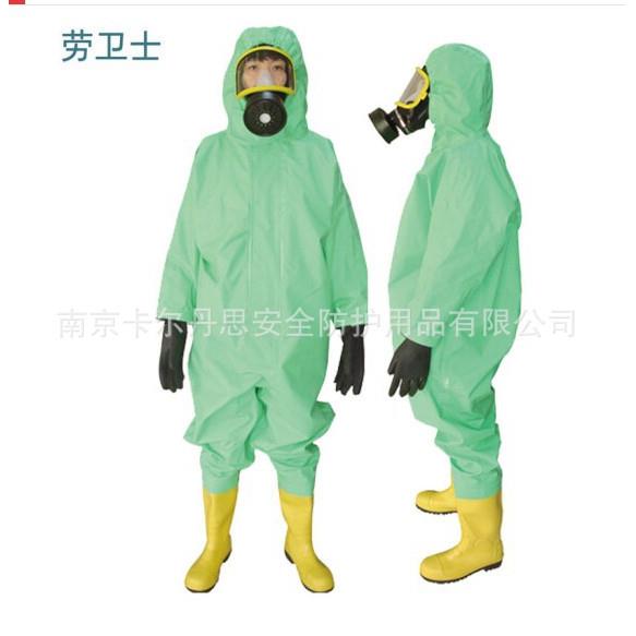 劳卫士防化服耐酸耐碱防化服防液体喷溅防护服防油防水轻型防化服