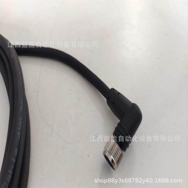 康耐视COGNEX DS1000 3D相机国产代用电源IO通讯线 CBL-05P2-S1