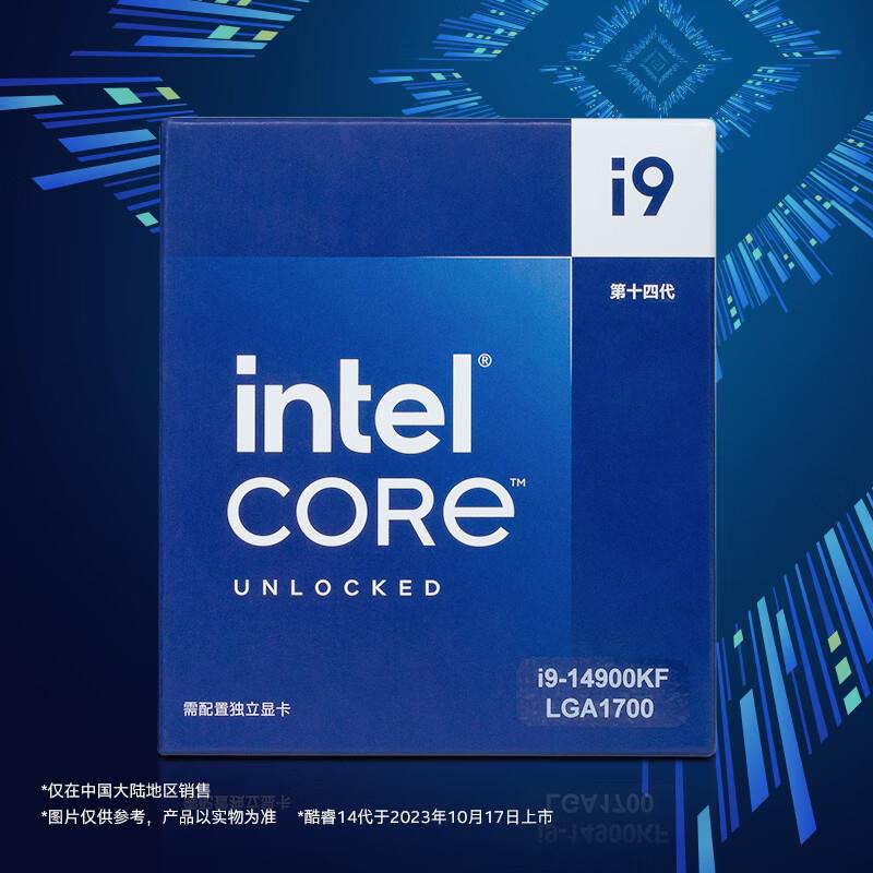 适用英特尔(Intel) i9-14900KF 酷睿14代盒装CPU处理器 24核32线图片