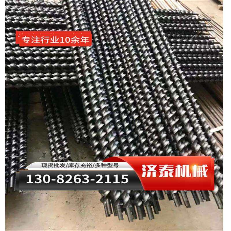 地质螺旋钻杆 探水坑道干湿煤麻花钻杆螺旋钻杆摩擦焊接潜孔钻杆