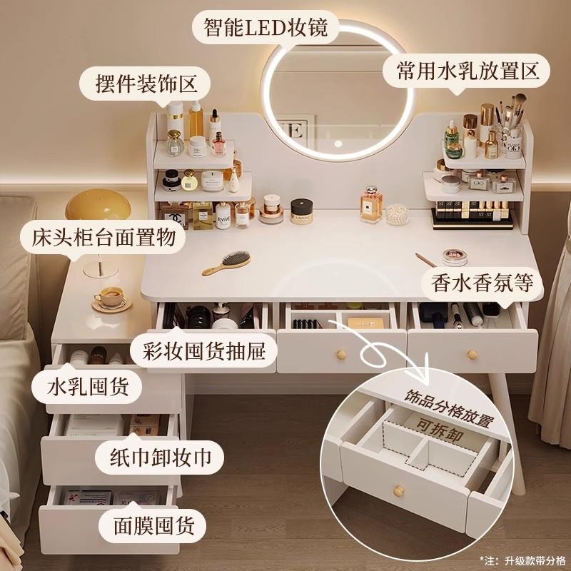 梳妆台现代卧室简约小户型2025新款斗柜化妆桌镜床头柜一体化妆台