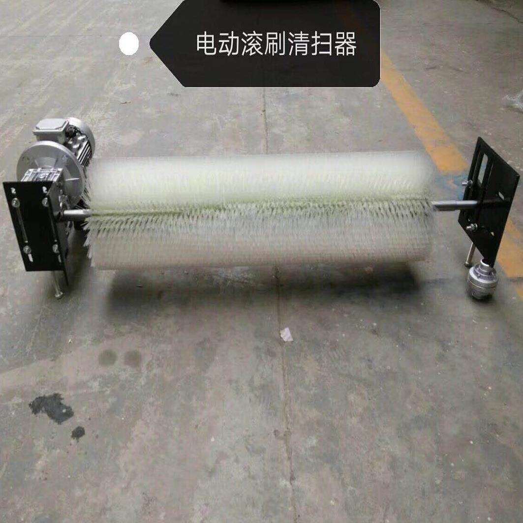输送带专用配件 清扫器 电动滚刷清扫器 无动力滚刷清扫器