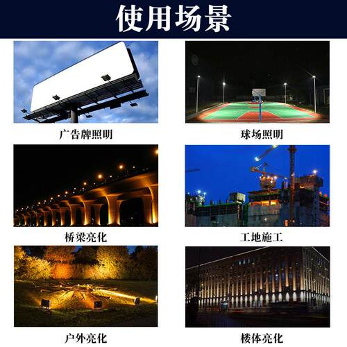 鑫永裕LED投光灯户外防水聚光COB投射灯600W1000W工地防水节能