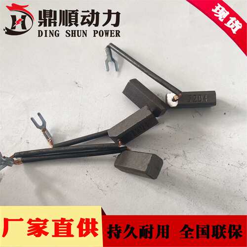 3050kw碳刷 J204电机零部件配件152024千瓦发电机组碳刷厂现货