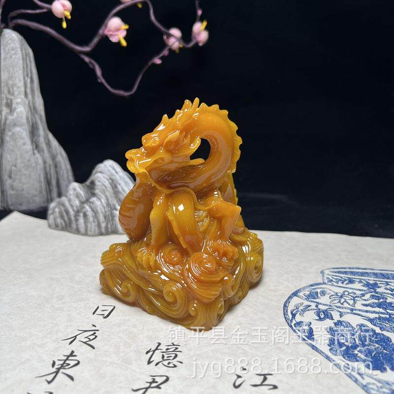 仿古寿山石龙印玉玺摆件树脂仿玉黄龙祥云印玺书法字画藏书章篆刻