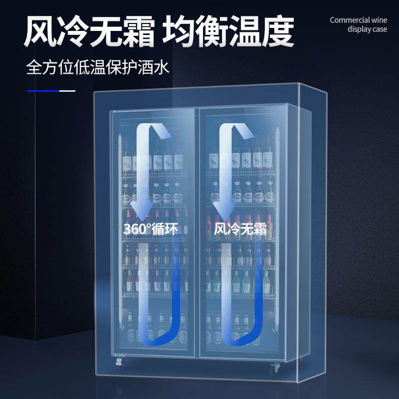 展示柜冷藏保鲜柜超市商用冷藏饮料柜酒吧立式冰箱网红酒水展示柜