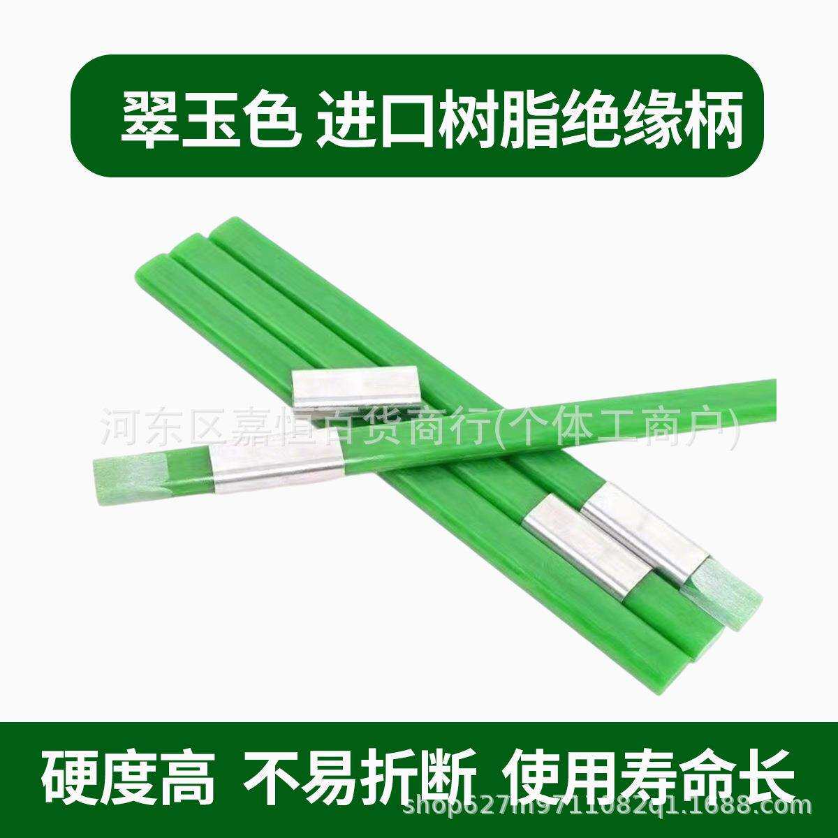 厂家羊角锤柄绝缘锤把电木柄锤柄高强度锤柄抗摔耐用仿玉锤柄