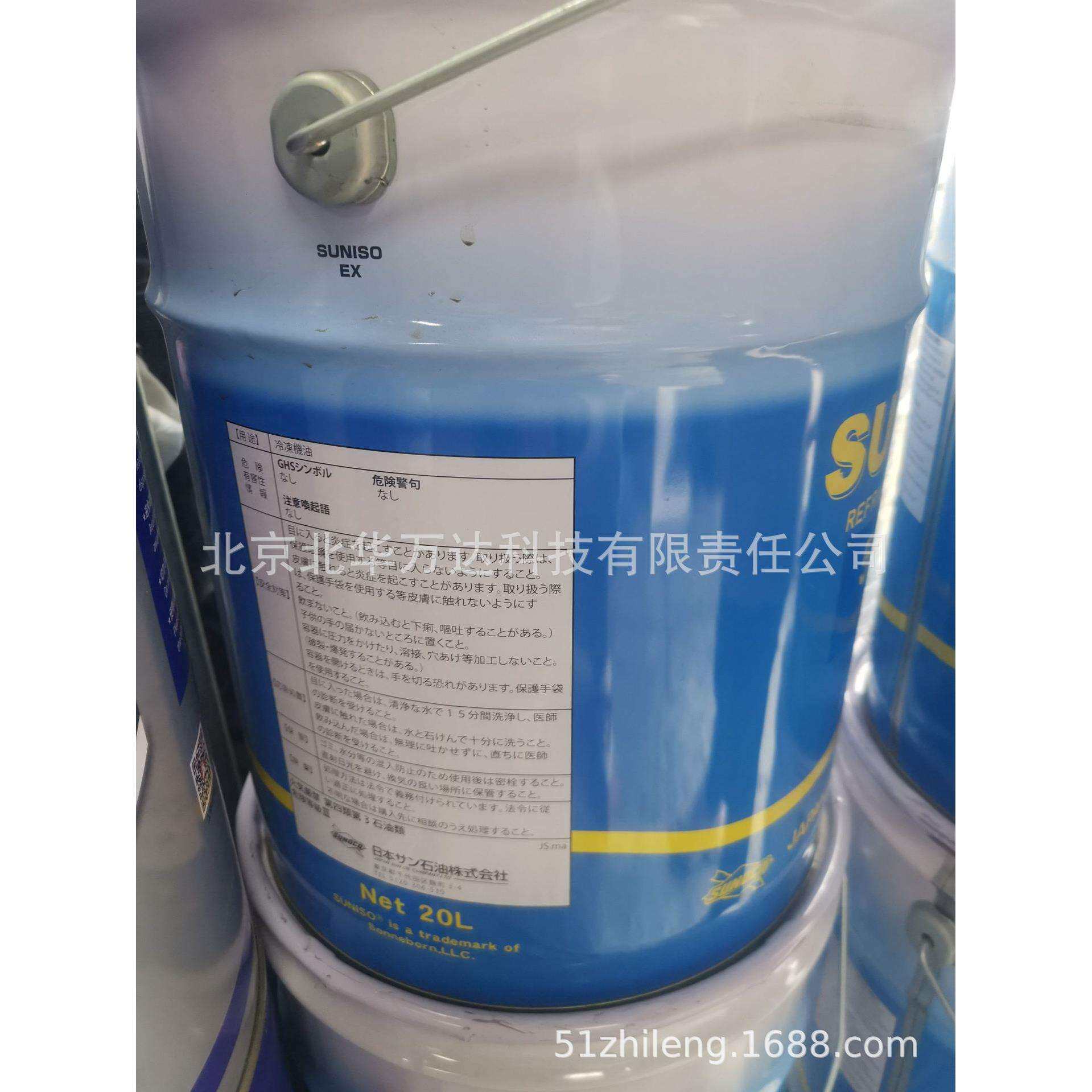 冷冻油 3GS/4/5/3D/4D/5D冷冻机油否其他3/4/5/3D/4D/5D4522322