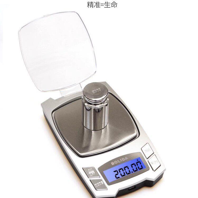 迷你称重器家用电子秤厨房电子称0.001g精准克称充电天平小型食物