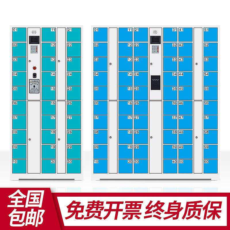 重庆手机存放柜密码刷卡指纹智能手机柜手机充电柜信号物理屏蔽柜