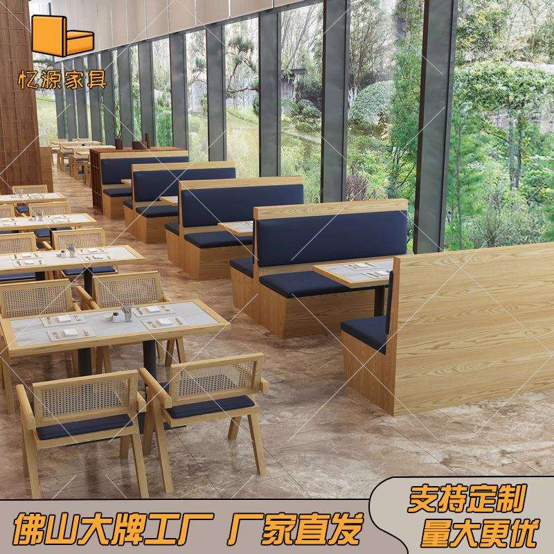 咖啡厅奶茶店扶手桌椅组合音乐餐厅西餐厅料理店餐厅靠墙卡座沙发