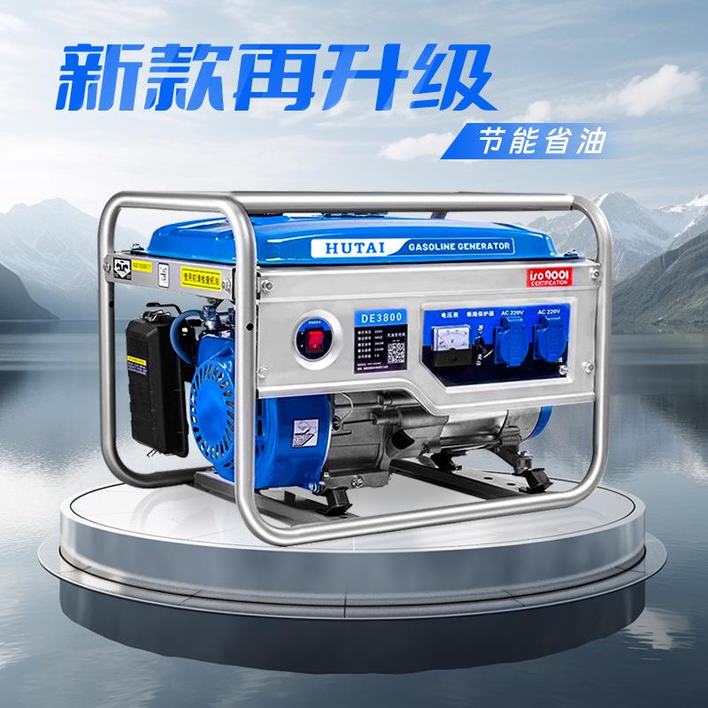 汽油发电机5KW小型家用发电机220V燃油发电机便捷式户外备用电源