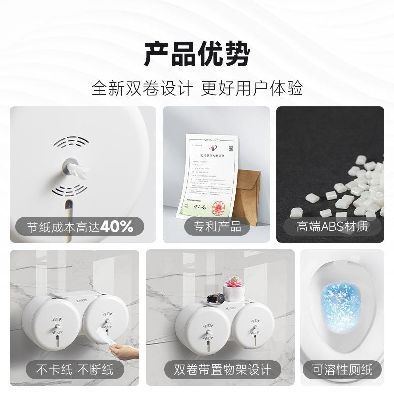 A6中心抽纸盒卫生间免打孔壁挂免塑料一次一张双卷厕所纸巾盒轻奢