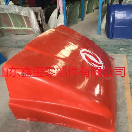 陕汽德龙导流罩 陕汽德龙F3000导流罩 配件中心库车用