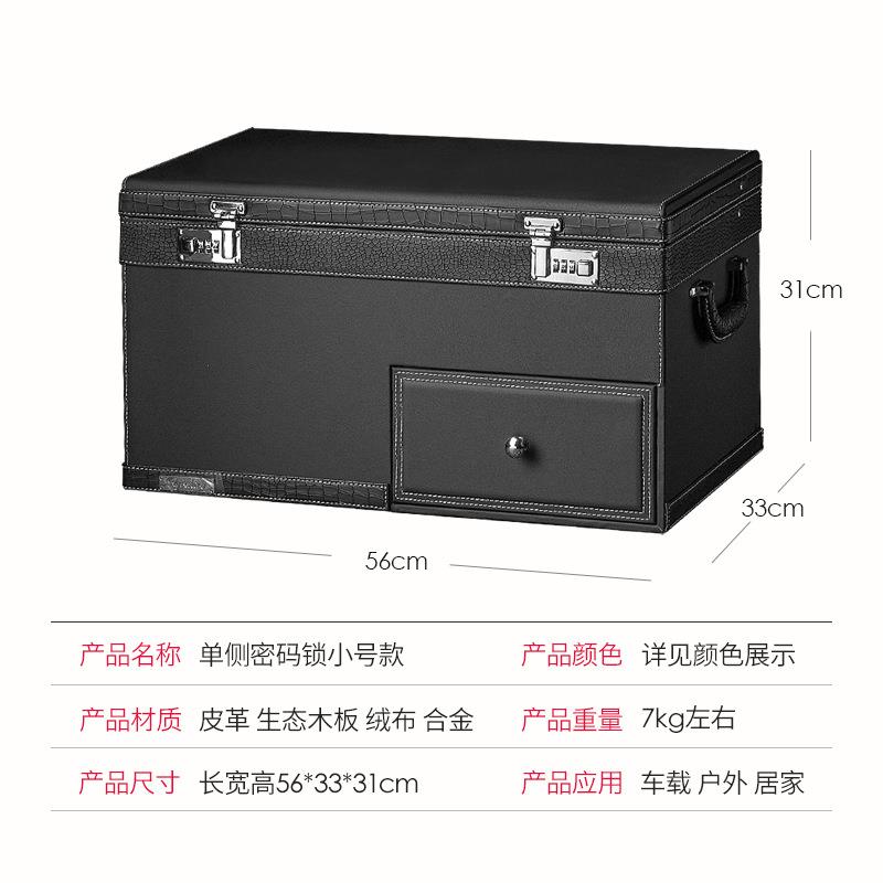 汽车后备箱收纳箱子车载收纳盒抽屉车用后背整理车上储物箱密码锁