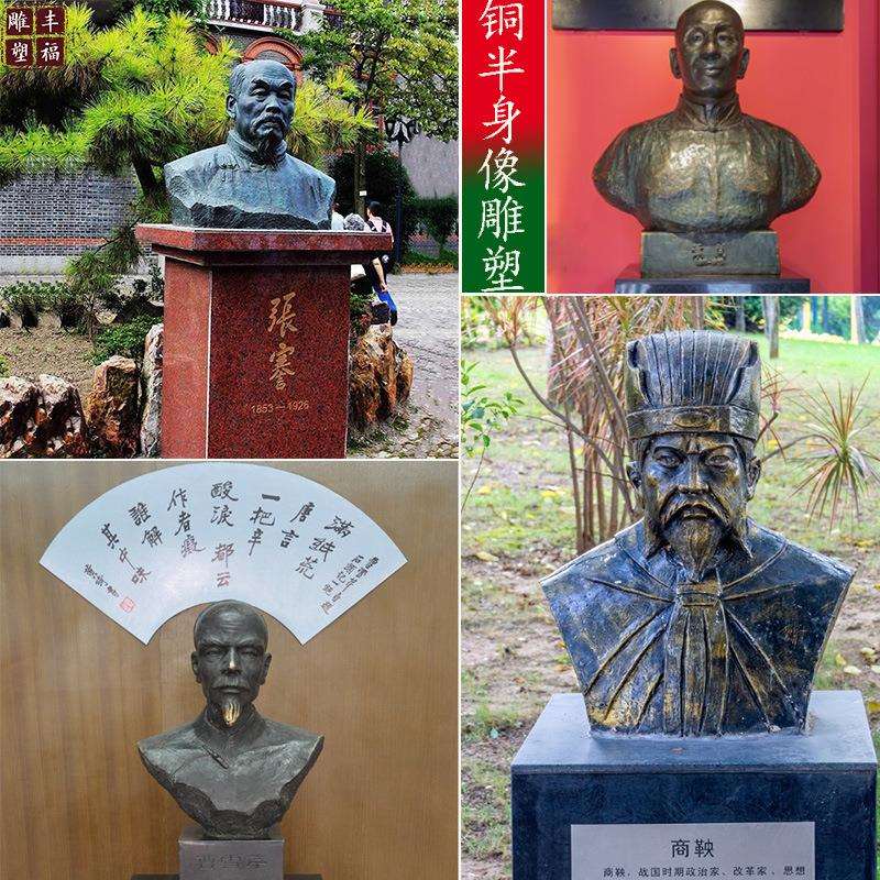 铸铜近现代人物名人真人胸像铜雕塑校园主题叶圣陶半身铜雕像摆件