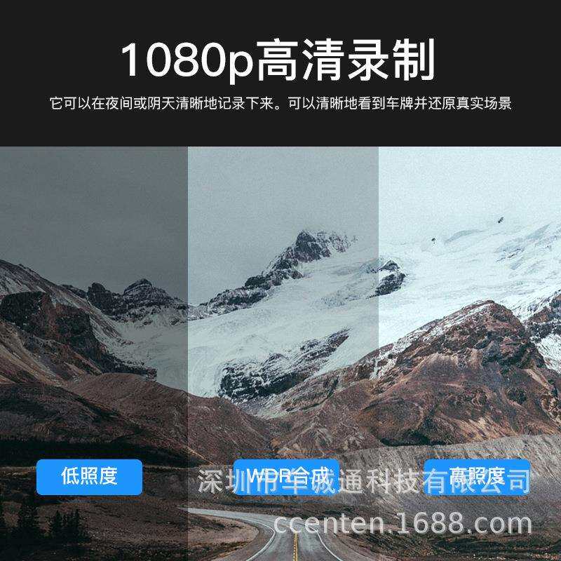 7寸车载倒车可视系统AHD套装2路1080P高清信号倒车优先支持N制式P