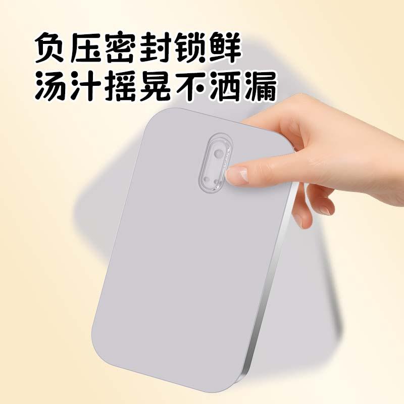 智能保温饭盒上班族可充插电加热饭盒冬天自带户外露营便当餐盒