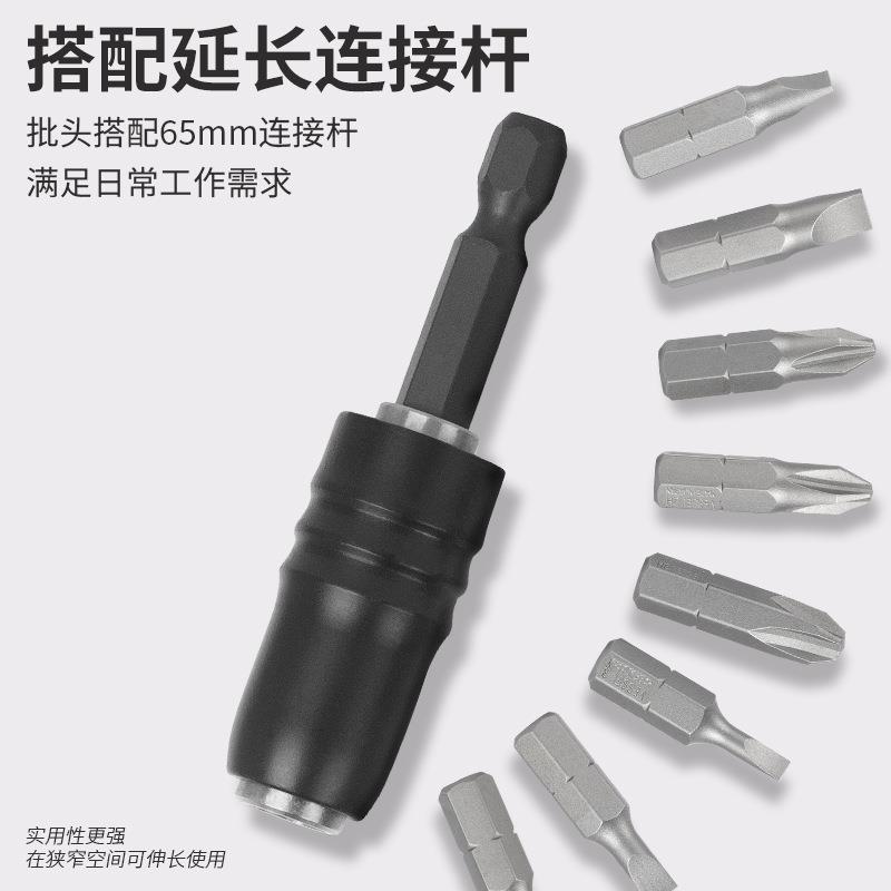 VESSEL威威刚彩批嘴组套GS38P01CCS一字十字梅花内六角批嘴套装