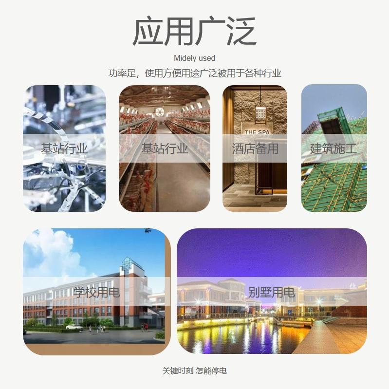 四缸水冷汽油发电机20kw/50千瓦大功率静音家用220v双电压电喷