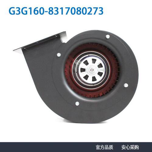 ebmpapst G3G160-8317080273 220V 170/108W制冷风扇离心鼓风机