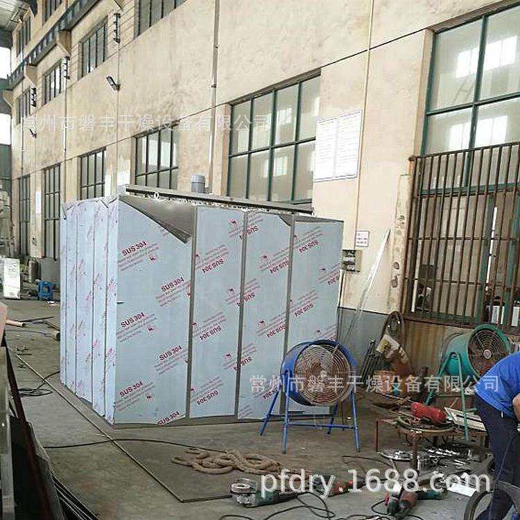 制作 红枣烘干设备 红枣片干燥脱水机 农产品厢式热风循环烘箱