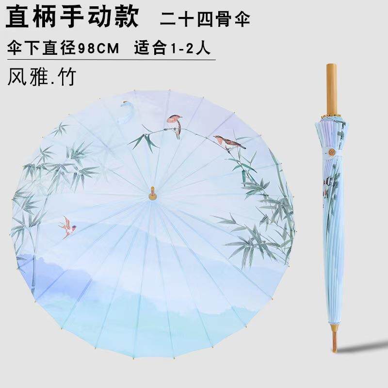 24骨竹制宫廷大晴雨伞女两用油纸伞复古汉风防雨防晒太阳伞加固伞