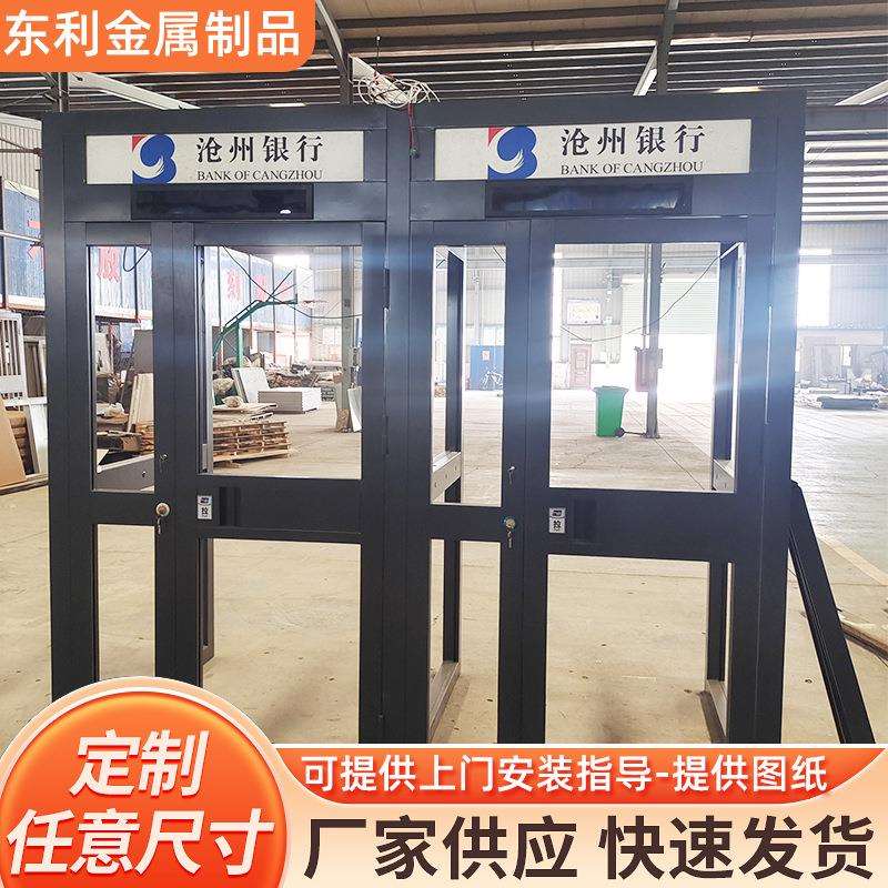 银行atm取款机保护舱 单体/连体防护舱厂家 现货 品质保证