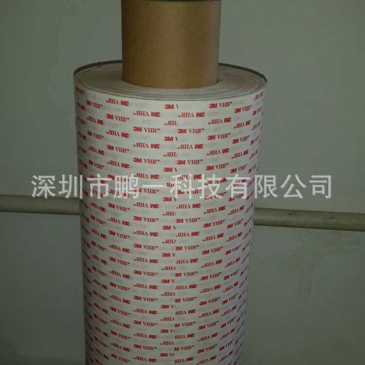 厂家直销3M4914 3M4920白色VHB泡棉双面胶带 丙烯酸泡沫双面胶带