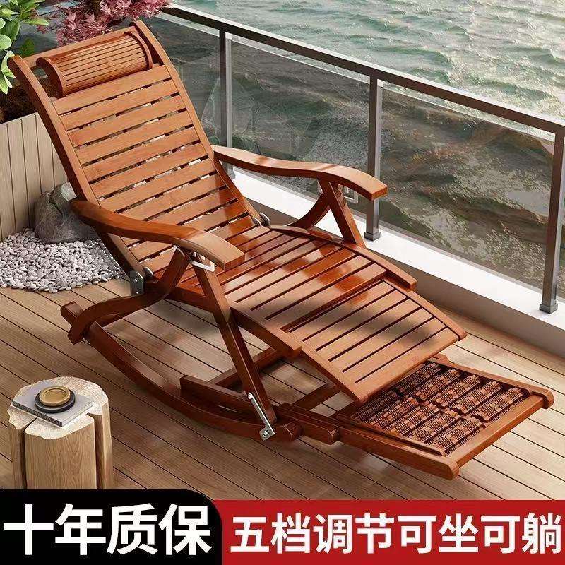 摇摇椅可折叠摇摇躺椅楠竹加宽加厚家用休闲午睡老人躺椅60到70岁