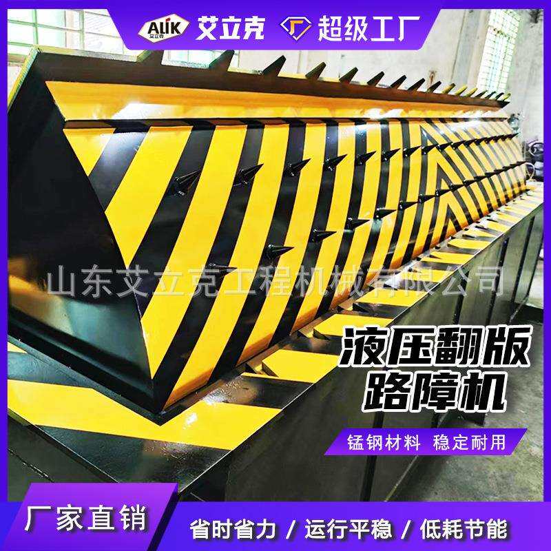 液压翻板路障机 电动遥控翻转式升降机 防冲撞路障机