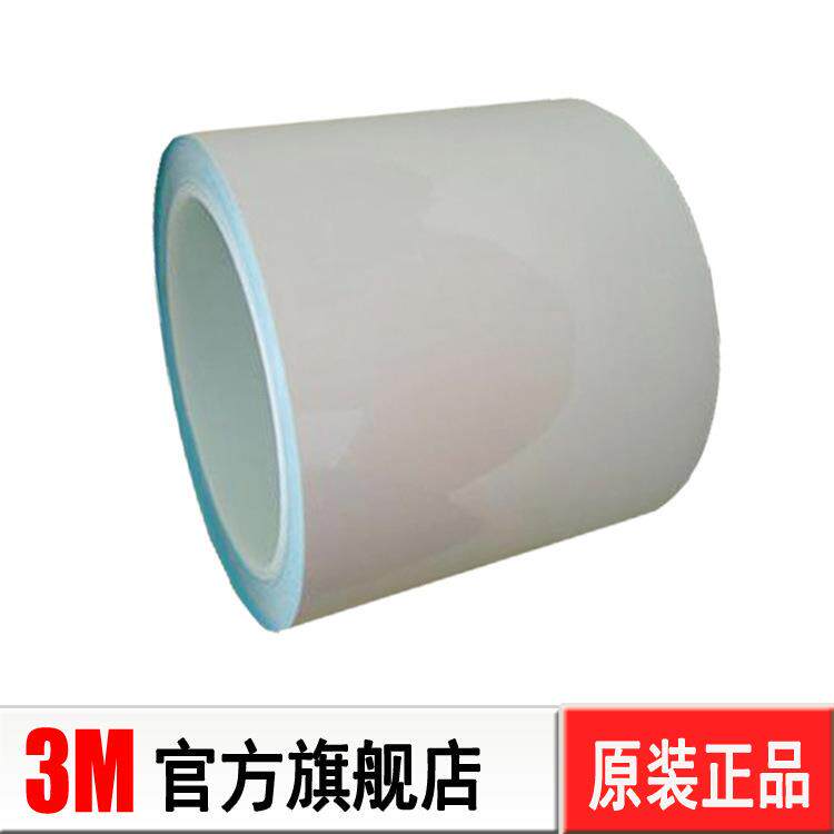 3m8810导热双面胶 3M8810耐高温铝基板散热片导热双面胶带