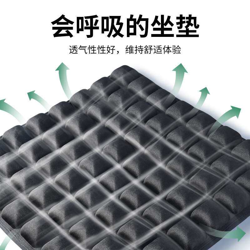 坐垫减压充气办公室久坐椅子防滑屁垫垫子护腰护臀家居椅垫