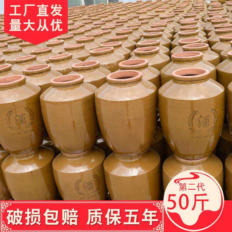 四川土陶粗陶酒坛50斤陶瓷藏酒窖酒小酒缸酒坛酒缸50斤明峰陶业