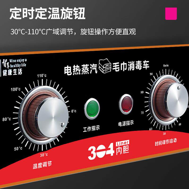 乐创不锈钢蒸汽毛巾消毒柜高温热风循环推车式毛巾消毒车