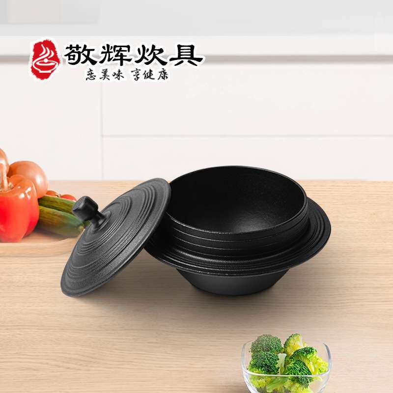 延边朝鲜族铸铁锅韩式无涂层煲仔饭拌饭锅高丽锅厚生铁煲汤炖煮16